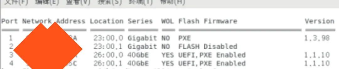 02) How to change the compatible boot mode of an intel NIC Compatible with the EFI BIOS插图3